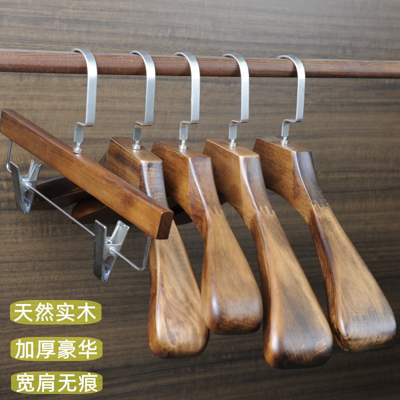 高档宽肩实木衣架子加厚木质挂衣架防滑服装店买手店酒店西服衣撑