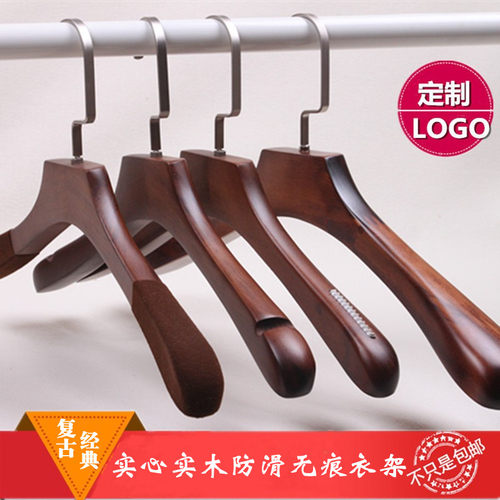无痕防滑男女服装店实木衣架定制