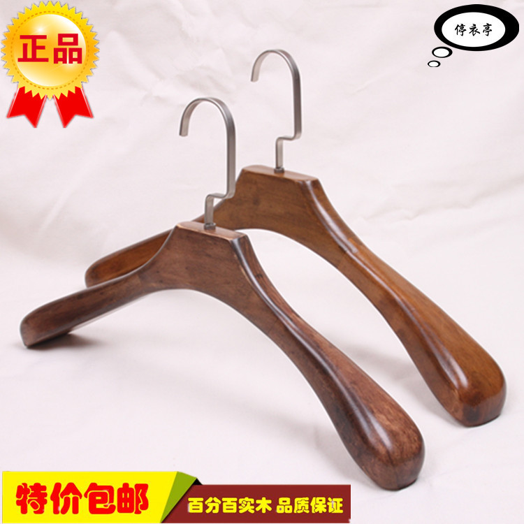 高档复古防滑木头衣架包邮