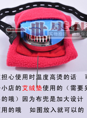 火龙垫 肚脐灸专用艾绒垫 随身灸隔热垫 艾灸垫