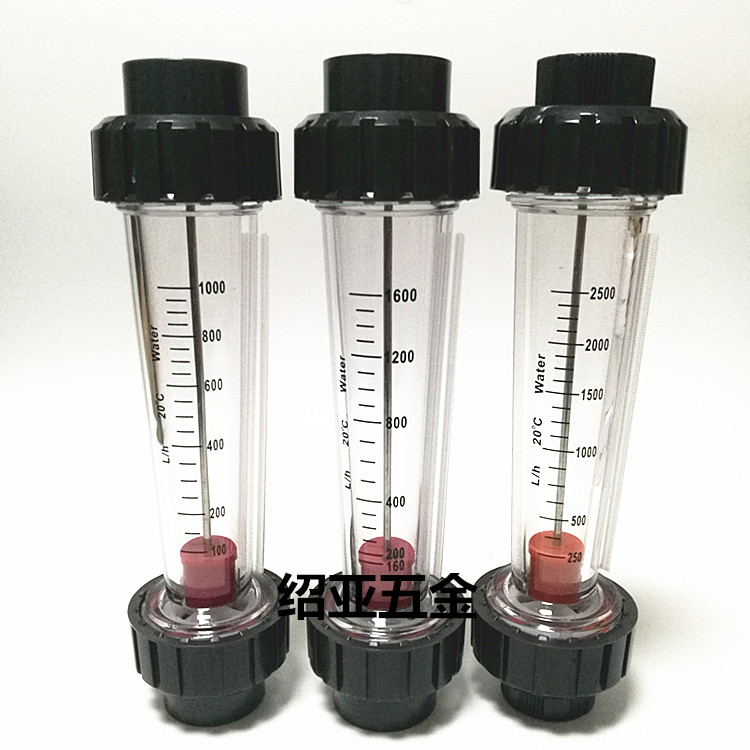 LZS-25塑管流量计 UPVC管工业水处理环保DN25管道浮子流量计
