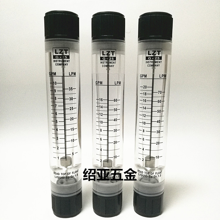 LZT-25G流量计透明有机玻璃管道