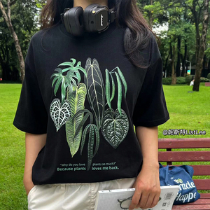 夏日雨林 - 原创绿植纯棉T恤 · 男女款艺术穿搭服装