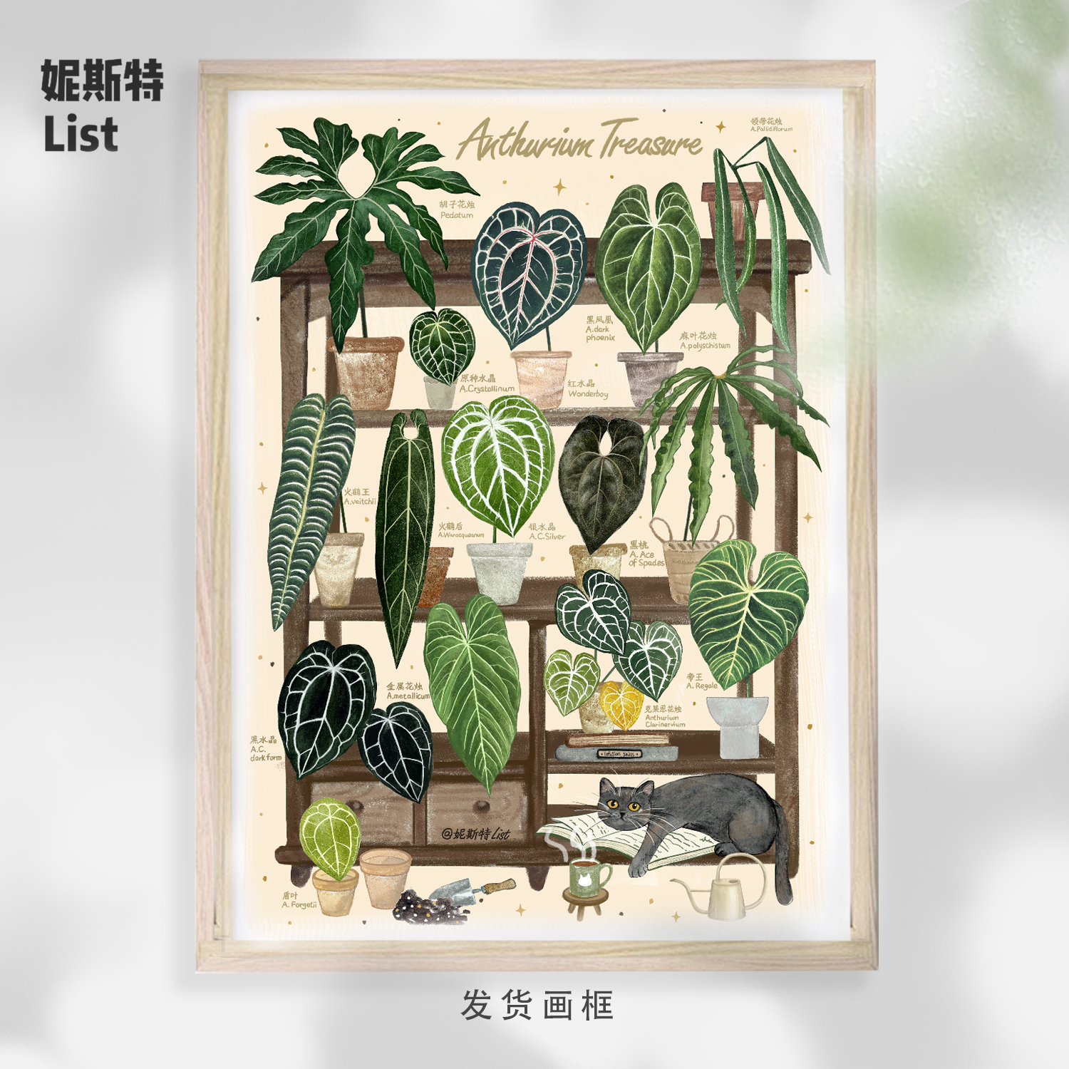 植烛常乐 - 原创INS风植物画客厅装饰画玄关沙发背景墙壁餐厅挂画图片