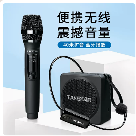 无线领夹式教学导游扩音器