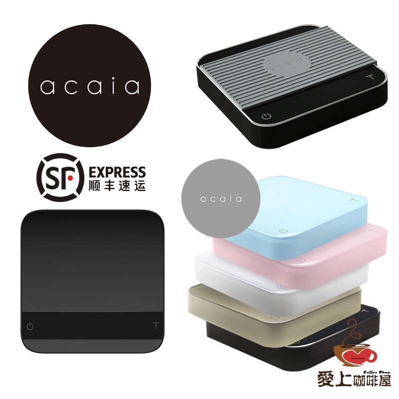 2022新款Acaia coffee scale 智能咖啡电子秤 手冲咖啡意式蓝牙
