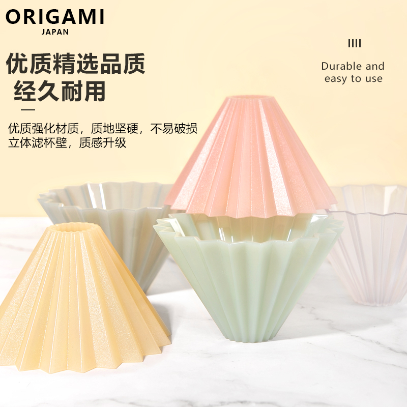 2022新品日本Origami Air树脂折纸滤杯手冲咖啡套装咖啡V60滴滤杯