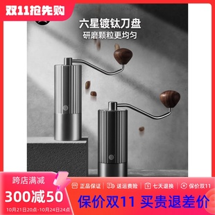 Hero S01手摇磨豆机咖啡豆研磨机不锈钢磨芯磨豆器手磨咖啡机