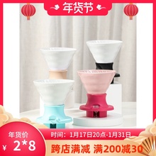 日本HARIO新款V60手冲浸泡式有田烧陶瓷咖啡聪明杯开关滴滤式滤杯