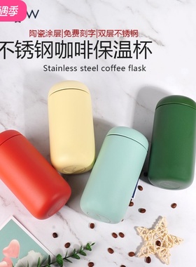 新颜色FELLOW瘦版Carter不锈钢防漏保温杯陶瓷涂层真空随行咖啡杯