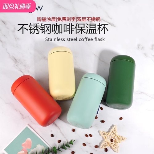 新颜色FELLOW瘦版Carter不锈钢防漏保温杯陶瓷涂层真空随行咖啡杯