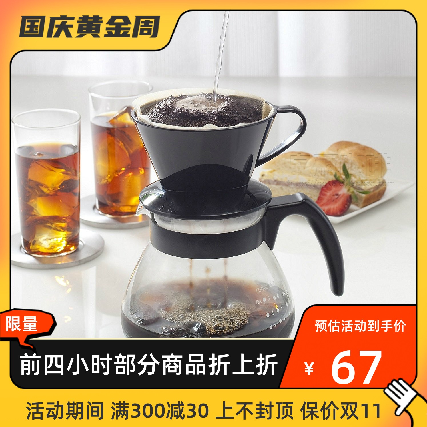 HARIO进口手冲咖啡壶套装底滤式咖啡套装手冲咖啡虑杯下壶TCD-100