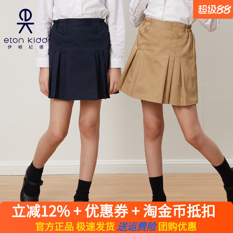 伊顿纪德校服新款女生半身裙
