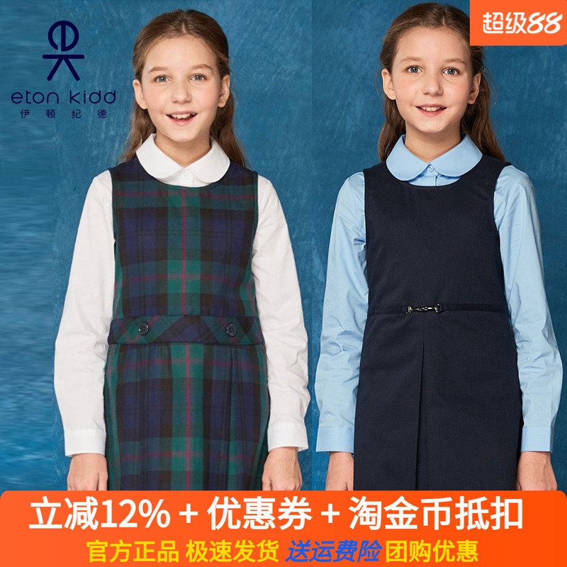 伊顿纪德校服裙子学院风春秋款女童连衣裙墨绿格子背心裙14L205