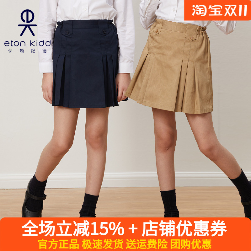 伊顿纪德校服新款女生半身裙
