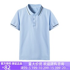 детская форма 伊顿纪德校服男童女童学生校服儿童短袖t恤中大童短袖上衣10t046 61715177