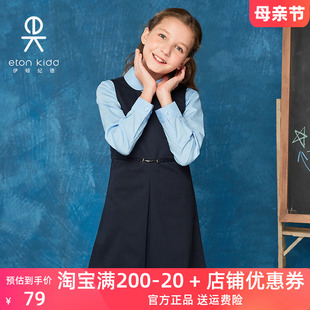 伊顿纪德校服学院女童春秋连衣裙中小学生背心裙女孩班服09L210