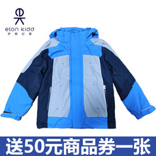 伊顿纪德校服男女童2件式 15x001班服 脱卸外套学生冲锋衣加厚冬装