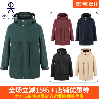 伊顿纪德校服男女童防寒服中长款3M脱卸式外套冬季新款23X001-005