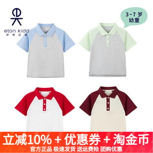 幼儿园24T501 伊顿纪德儿童装 拼色插肩袖 短袖 T恤男女童POLO衫