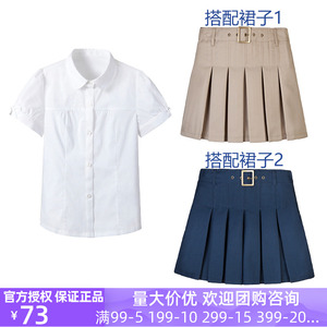 伊顿纪德校服英伦夏款女童纯棉短袖衬衫中小学生衬衣09C226班服