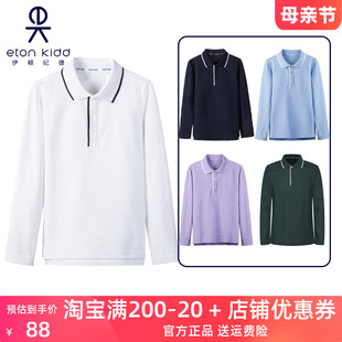 伊顿纪德校服春秋长袖T恤运动翻领POlO衫男女童上衣15T105/110