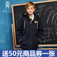 伊顿纪德校服学院风男女童冬装 外套藏青橘红户外加厚棉服17F013