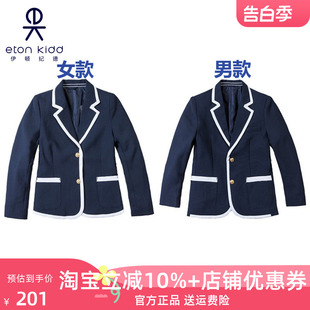 淑女小西服男女童春秋外套12Z102 伊顿纪德学院风校服绅士西装 202