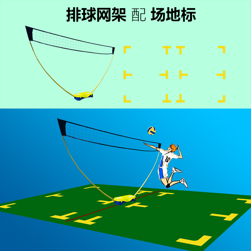 多功能中考训练 4m 排球网柱移动户外排羽两用便携沙滩气排球网架
