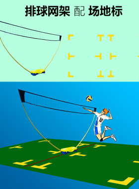 多功能中考训练 4m 排球网柱移动户外排羽两用便携沙滩气排球网架