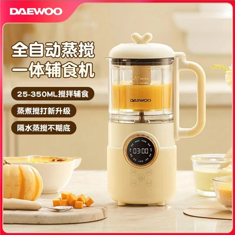 大宇辅食机宝宝辅食蒸煮一体料理机早餐机儿童米糊多功能低音搅拌