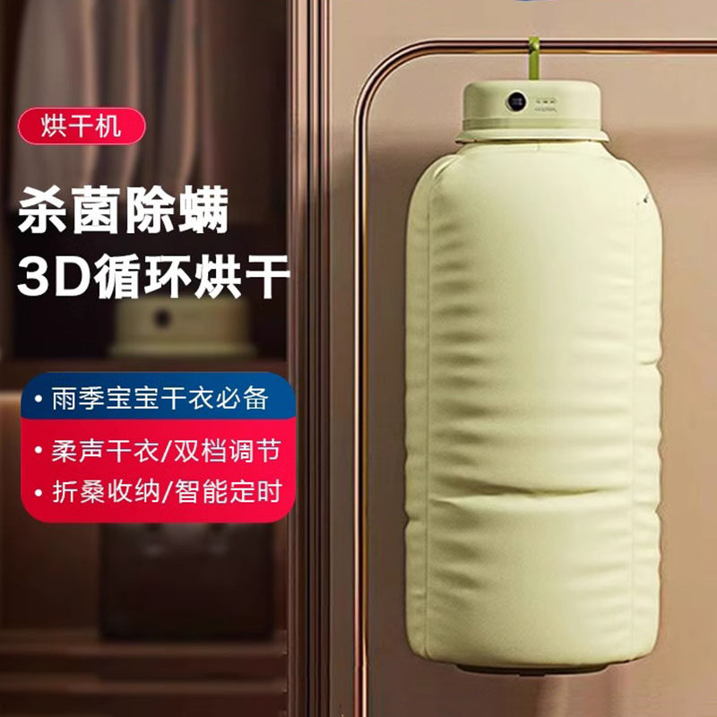 Coplax烘干机家用折叠小型烘干衣服便携式干衣机婴儿除菌干衣神器