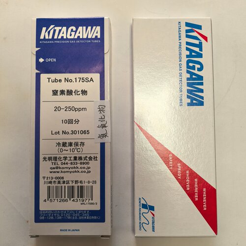 日本光明氮氧化物检测管175SA