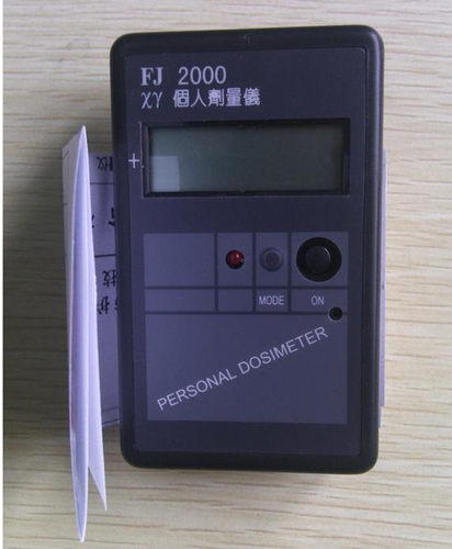 包邮个人剂量仪fj2000核辐射检测
