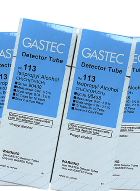 日本GASTEC异丙醇测定管113,113L,113LL检毒管Isopropyl alcohol