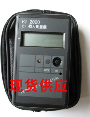 FJ2000个人剂量仪辐射测量仪