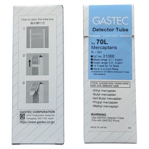 日本GASTEC硫醇类气体检测管70L