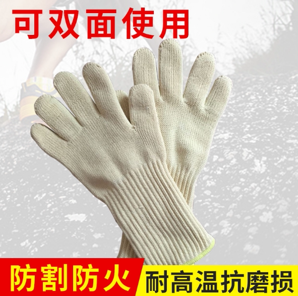 加长款耐高温手套/微波炉手套300度隔热手套/防烫手套/劳保手套