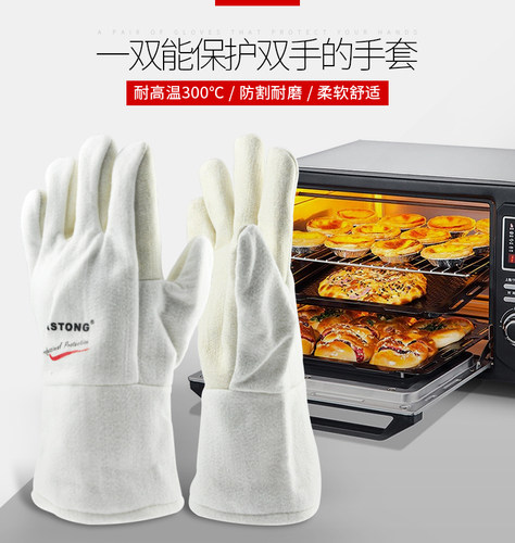 castong烤箱防烫烘焙隔热手套