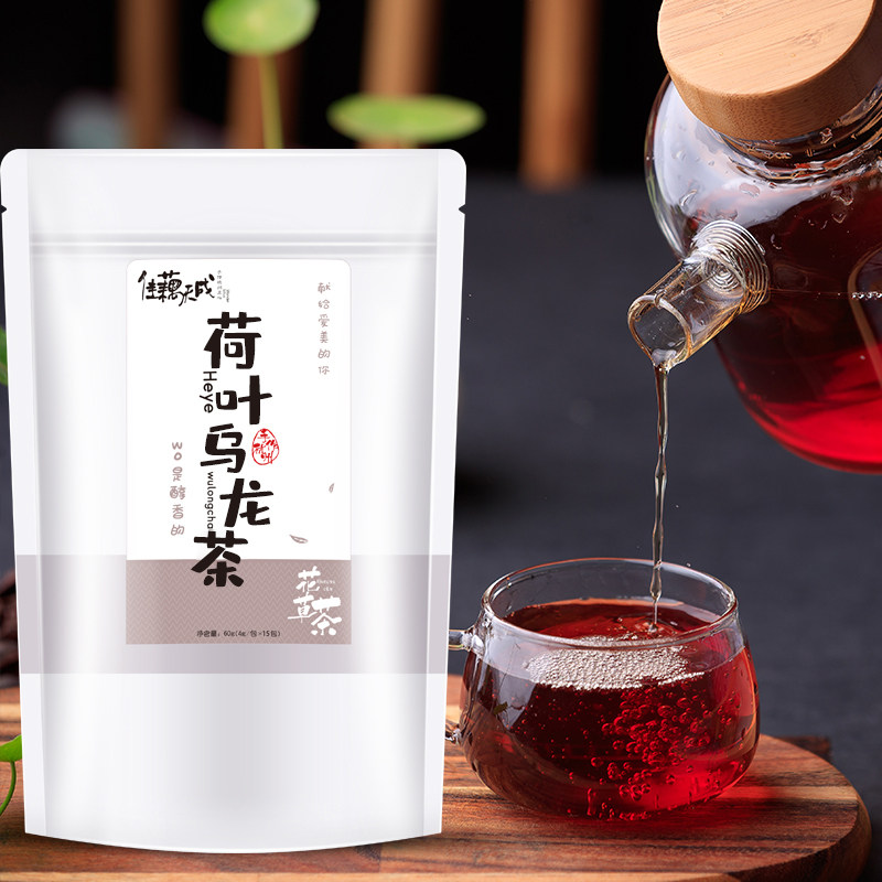 荷叶乌龙茶天然花草茶纯干荷叶山楂组合茶三角茶袋冲泡饮品