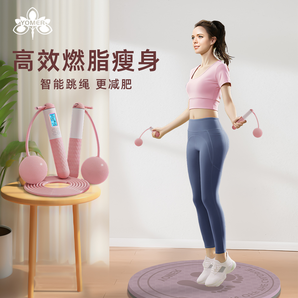 无绳跳绳硅胶防滑手柄健身减肥