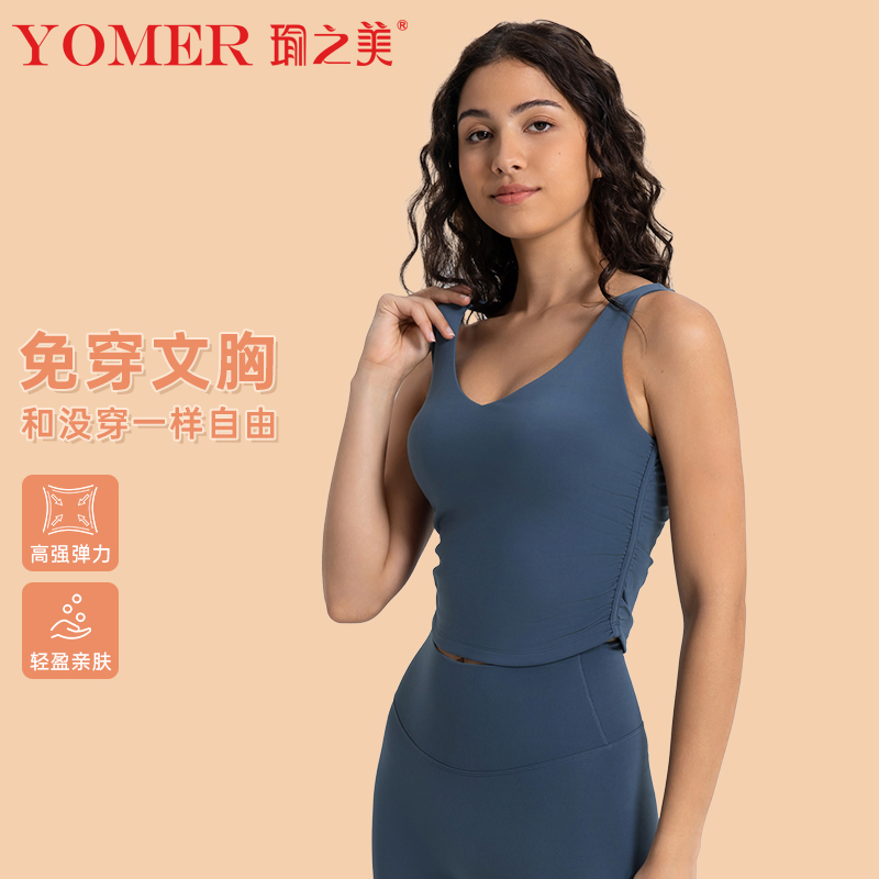 瑜之美加绒瑜伽背心修身