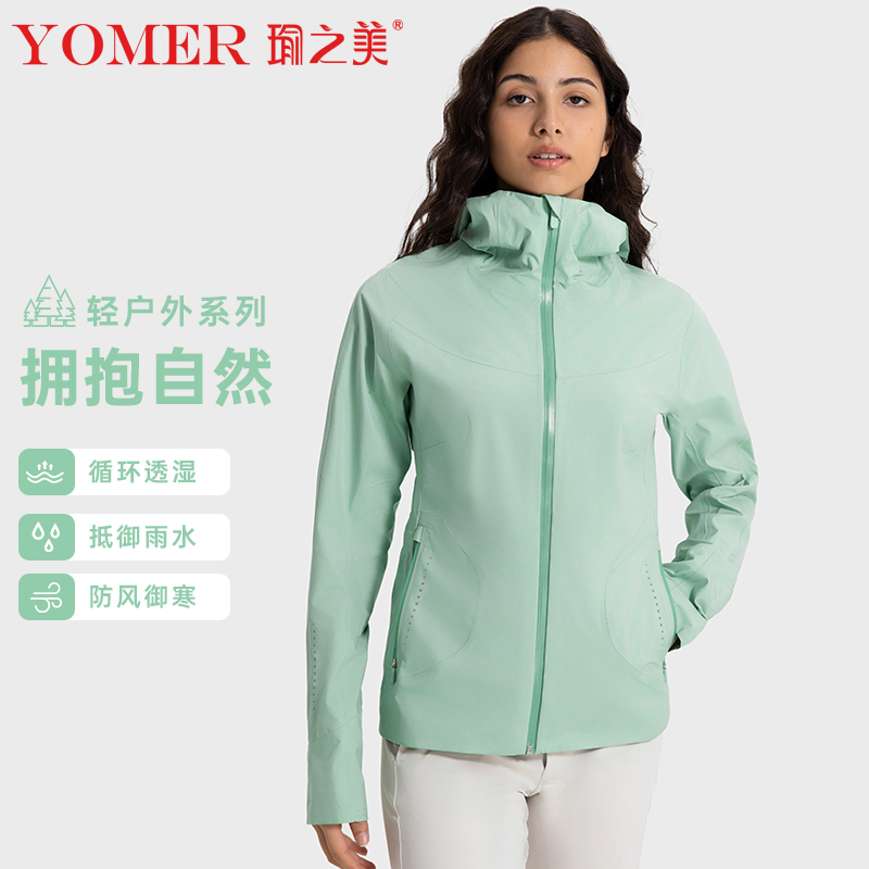 瑜之美防风防水户外登山服