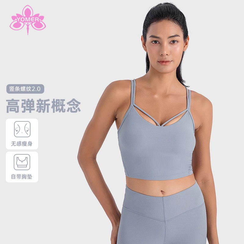 瑜之美瑜伽内衣高弹透气含胸垫