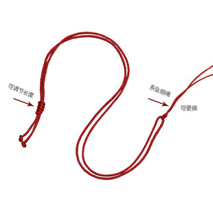 编织挂绳吊坠 细绳67l 红色棕色黑色可选 钰达简洁可调节挂绳