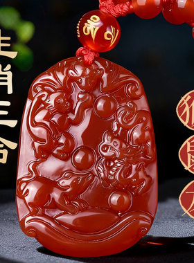 十二生肖猴鼠龙申子辰三合吊坠