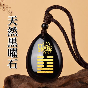 天然黑曜石玄武水滴吊坠癸水壬水补水挂件黑色水晶五行属水项链