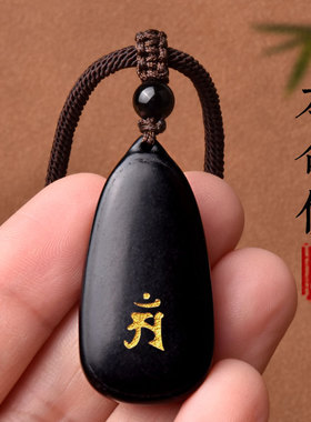 和田玉墨玉本命佛吊坠男女