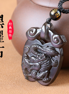 祥龙护塔吉宏吊坠属鼠人