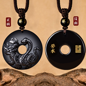 黑曜石水神玄武吊坠五行缺水补水挂件癸水壬水属水项链水泽节卦